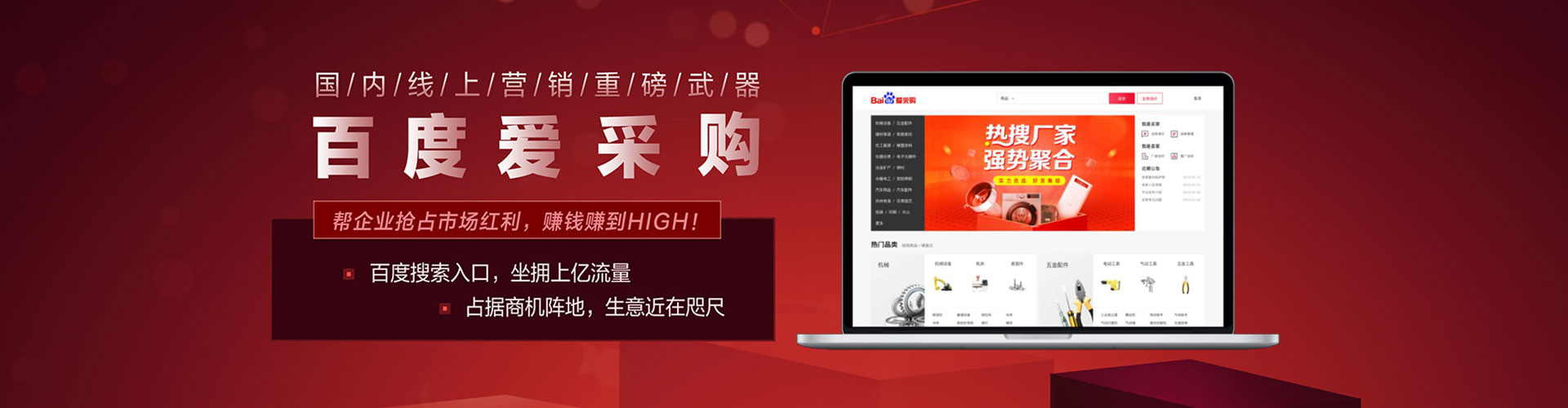 栾城信息流营销